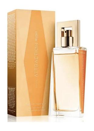Парфумована вода avon attraction rush for her 2
