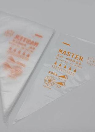 Мешок кондитерский полиэтиленовый одноразовый master l 26 cm w 17 cm одноразовые кондитерские мешки 100 шт