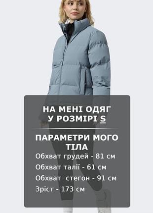 Куртка зима осінь 2