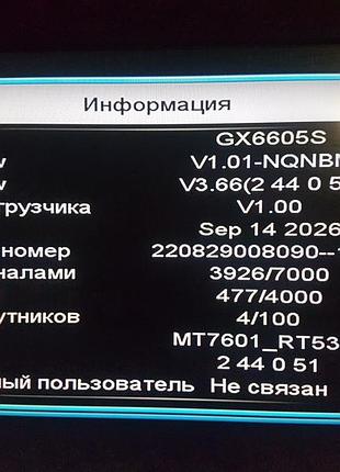 Рюкзак б/у в хорошем состоянии
 состоянии высылаю
