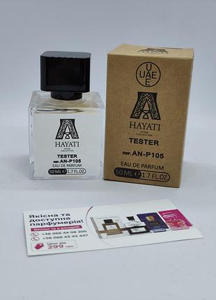 Парфуми hayati tester  eau de parfum 50 мл