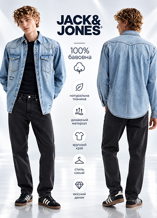 Jack & jones джинсова чоловіча сорочка