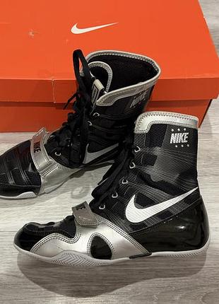 Боксерки nike hyperko 1, найк хайперко 1 чорно сріблі