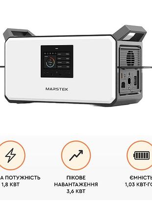 Зарядна станція marstek m1200 1800 вт / 1030 вт*год