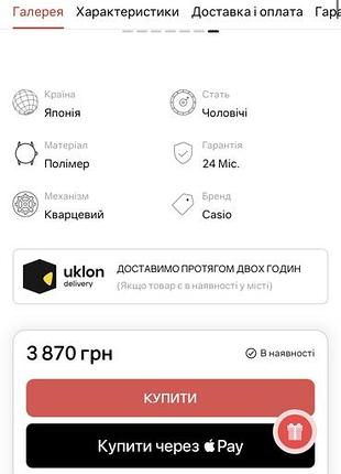 Часи casio vintage 9