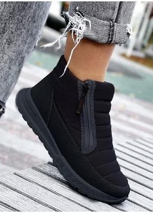 Дутики жіночі