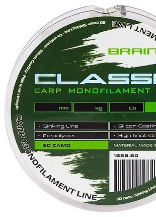 Леска brain classic carp line (3d camo) 300m 0.33mm 22lb 10.0kg