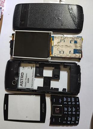Запчасти astro a184