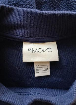 Світшот тедді фліс move/h&m оверсайз вкорочений стан нового 5