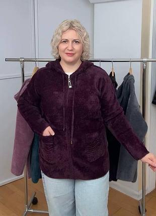 Кофта з альпаки з капюшоном. розм 52-62