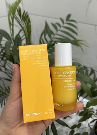 Сироватка для обличчя celimax pore+dark spot brightening serum, що вирівнює тон шкіри