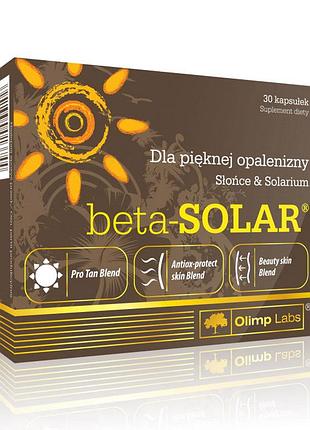 Бета-каротин 7 мг с астаксантином и ликопином olimp beta-solar 30 капсул