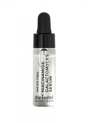 Сироватка для обличчя 🤍 melumé niacinamide galactomyces serum 🤍 проти почервонінь та пігментних плям, вирівнює тон та покращює текстуру)