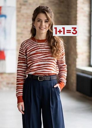1+1=3 🎁 легкий джемпер в принт зебры от gianni feraud