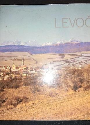 Книга 1981 г. ivan chalupecký фотоальбом-путівник «levoča»