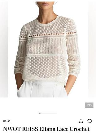 Ажурный кружевной кроше джемпер reiss