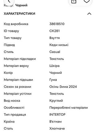 Кросівки для хлопчика puma чорні 6