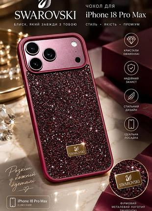Оригинальный чехол swarovski для iphone 18 pro max (burgundy)