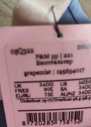 Бюстгальтер hunkemoller, 75e 3