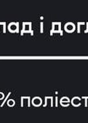 Шкарпетки для дівчинки, набір, бавовна 5