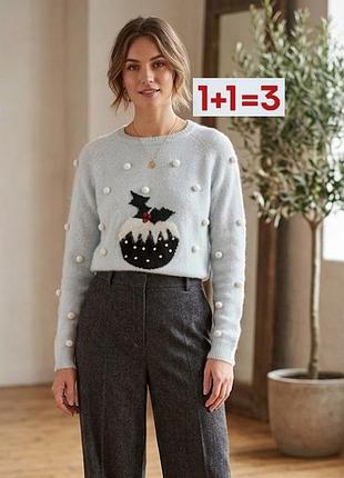 1+1=3 🎁 миліший новорічний різдвяний светр від new look