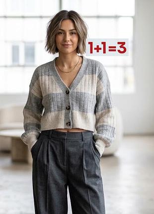 1+1=3 🎁 м'який вкорочений кардиган жакет від stradivarius