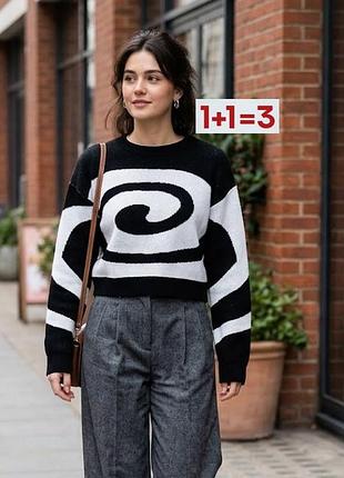 1+1=3 🎁 абстрактний светр джемпер від shein