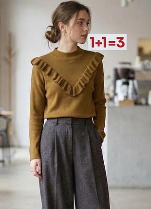 1+1=3 🎁 свитер джемпер с оборками от new look