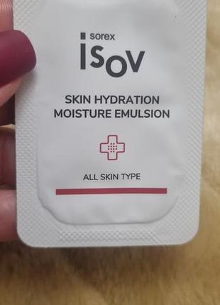 Зволожувальної емульсії isov sorex skin hydration moisture emulsion для всіх типів шкіри