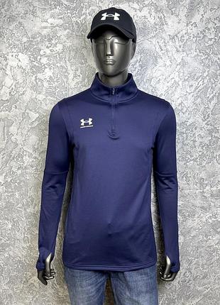 Under armour кофта лонгслив m размер спортивная синяя на флисе