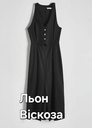 Льняна сукня міді з розрізом
