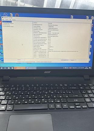 Ноутбук acer (старий, на запчастини)