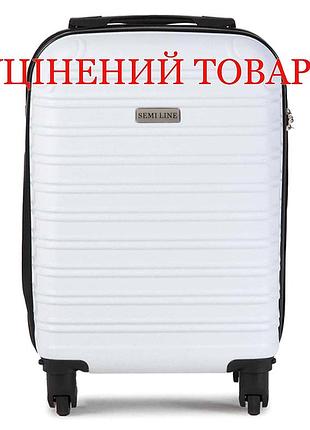 Валіза semi line 18" (s) white (t5489-1) discounted