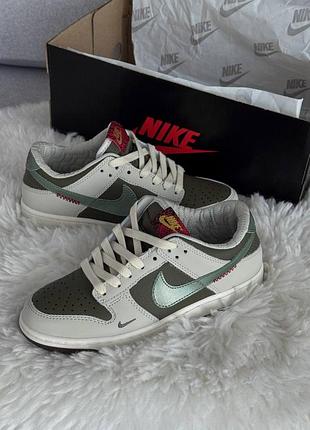 Dunk low " year of the snake "