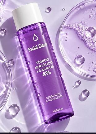 Deliplus facial clean tónico glicchelico + 6 øcidos 4% - это обновляющий и увлажняющий тоник для лица. испания. 255 мл.