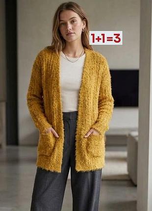 1+1=3 🎁 кардиган жакет травка от primark