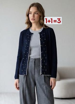 1+1=3 🎁 кардиган жакет от британского бренда eastex