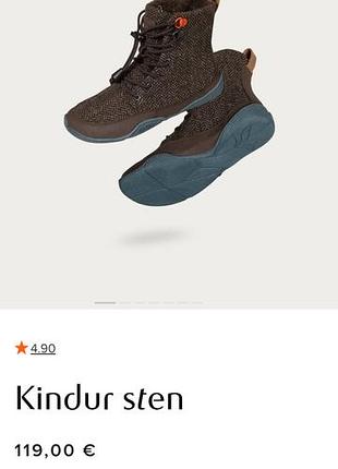 Ботинки с эффектом босых ног берфуты north wolf barefoot wildling 5