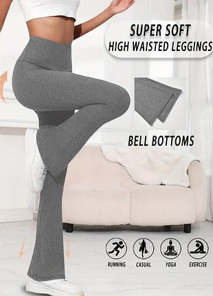 Лосіни та легінси жіночі з високою талією bell bottoms, сірі xs