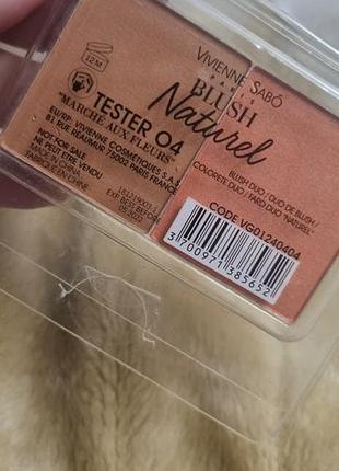 Тестер подвійних рум'ян vivienne sabo blush naturel (відтінок 04" marché aux fleurs")