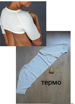 Утепляемся! хлопок + анкора, желет, утепление плеч, болеро