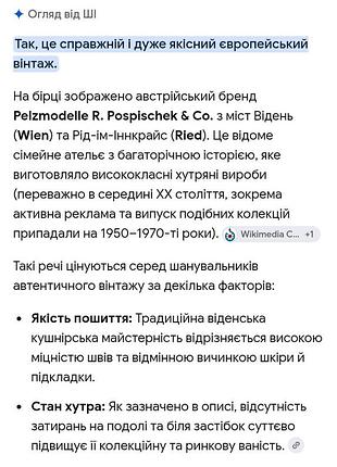 Шуба норковая pelzmodelle r. pospischek & co. натуральный мех манто длинное  с лисицей европейский элитный винтаж 10