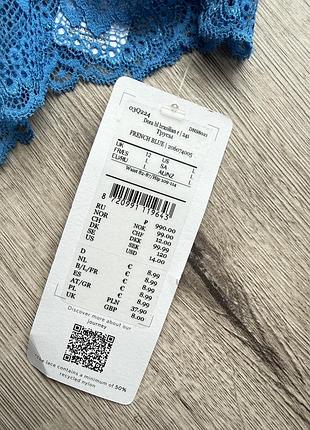 Трусики від 🗝️hunkemoller🗝️ 3