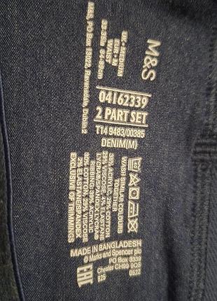 Кальсони m&amp;s,, m. 3