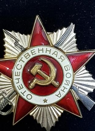 Орден отечественной войны ii степени