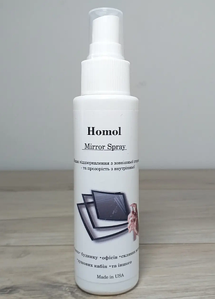 Супер спрей краска для создания зеркального эффекта homol mirror effect 100ml