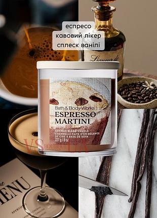 Свічка espresso martini від bath and body works