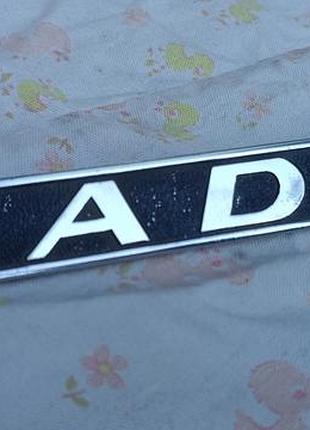 Шильд lada экспорт на ваз 2101 жигули.