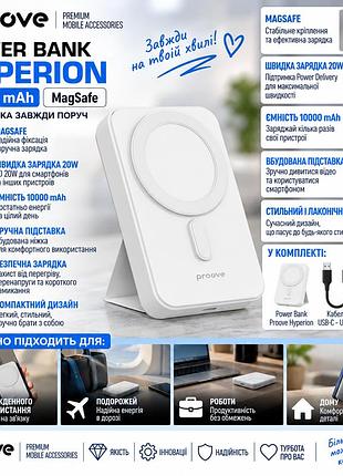 Повербанк / павербанк proove hyperion 10000 mah magsafe с беспроводной зарядкой qi 15w, быстрой зарядкой pd 20w, type-c, lightning