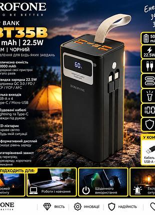 Повербанк borofone dbt35b 50000 ма·ч с кабелями type-c и lightning, быстрая зарядка 22.5w pd 20w, 4 usb, дисплей, фонарь